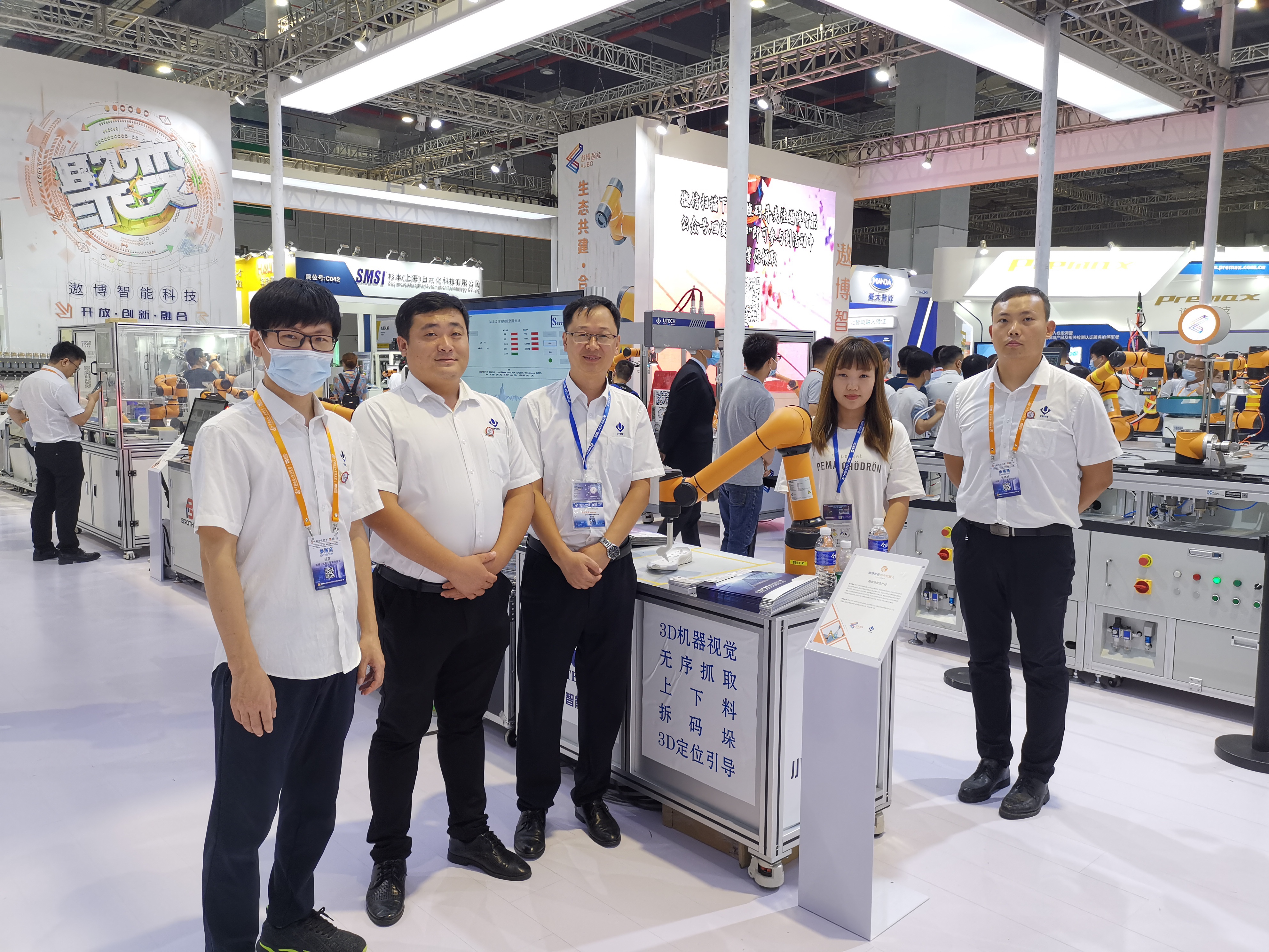 國際工博會：UTECH賦予工業(yè)機(jī)器人，協(xié)作共融